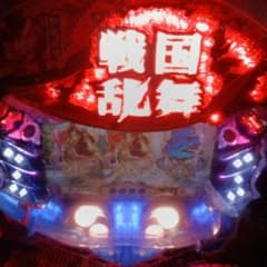 ジャンク品扱い、 卓上パチンコ CR戦国乱舞 蒼き独眼MX ジャンク品】(壊れている品) 卓上パチンコ CR戦国乱舞 蒼き独眼MX