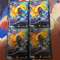 デュエルマスターズ     ニンジャリバン4枚のサムネイル