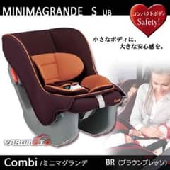 コンビ ミニマグランデS UB (BR) [ブラウンプレッソ]のサムネイル