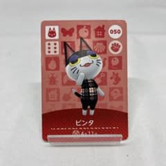 kngame44-0597 どうぶつの森 amiiboカード ビンタ - メルカリ