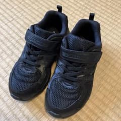 【キナコ様専用】瞬足20cm黒のサムネイル