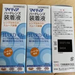 マイティア ハードレンズ装着液 60ml 3本セットのサムネイル