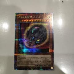 原始生命態ニビル　　センチュリーレアのサムネイル