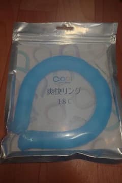 青いネッククーラー 18Cのサムネイル