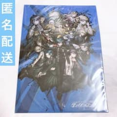 ニューダンガンロンパV3 クリアファイル 最原 王馬 赤松 ダンガン