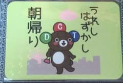 ここひめ様 リクエスト 3点 まとめ商品のサムネイル