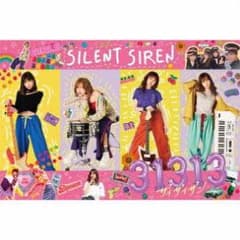 SILENT SIREN. CDのサムネイル