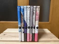 きみが死ぬまで恋をしたい 1-7巻セットのサムネイル