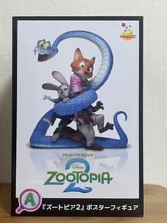 ズートピア2 ハッピーくじ A賞 ポスターフィギュア - メルカリ