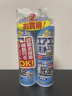 らくハピ エアコン洗浄スプレー Nextplus 無香性のサムネイル