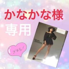 かなかな様専用のサムネイル