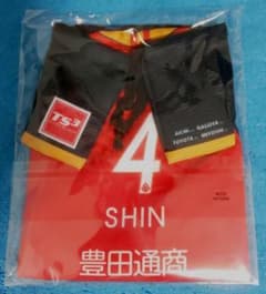 名古屋グランパス 新品 巾着 中谷選手のサムネイル