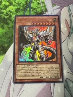 深淵の獣ルベリオン ウルトラのサムネイル