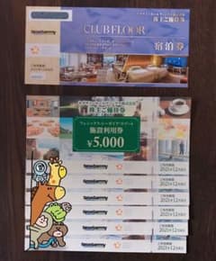 フェニックス・シーガイア・リゾート  宿泊券&施設利用券のサムネイル