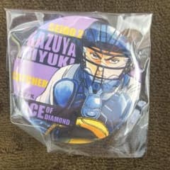 ダイヤのA 沢村栄純京まふ限定| Buyee日本代購服務| 於Mercari購物