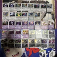 ポケモンカードゲーム 大量まとめ売り DP キラカード - メルカリ