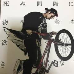 TAKUYA∞ブログ本 UVERworldのサムネイル