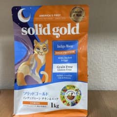 ソリッドゴールド　猫1kgのサムネイル