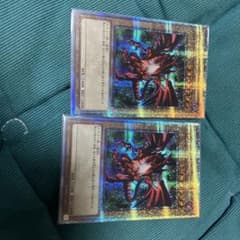 真紅眼の黒竜 レッドアイズブラックドラゴン 25th シークレット