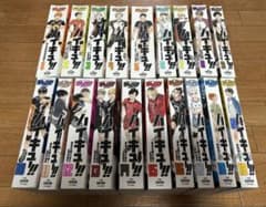 ハイキュー!! リミックスコンビニ版 全巻セット全19巻 古舘春一 - メルカリ