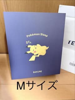 BAKUNE Dry(Pokémon Sleep) ピカチュウ M - メルカリ