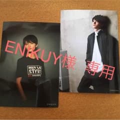 ENIKUY様  専用のサムネイル