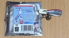 東京ヤクルトスワローズ プレイヤーズ自転車キーホルダーのサムネイル