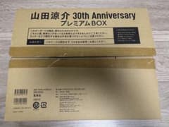 山田涼介 30th Anniversary プレミアムBOXのサムネイル