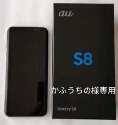 Galaxy S8 Blue 64 GB auのサムネイル