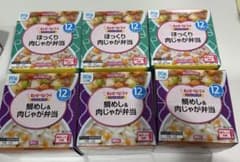 離乳食12ヶ月頃　6箱セット　キューピーベビーフードのサムネイル