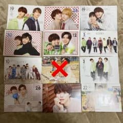 関西ジャニーズJr. カレンダー 大橋和也のサムネイル