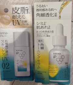 SOFINA iP UVプロテクター 02 & トーニングセラム 2点セットのサムネイル