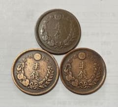 竜半銭銅貨 明治六年 特年 明治10年 波ウロコ2枚 並品 - メルカリ