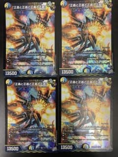 うほへほ様 リクエスト 2点 まとめ商品のサムネイル