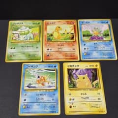ポケモンカード 旧裏 フシギダネ ヒトカゲ ゼニガメ コイキング