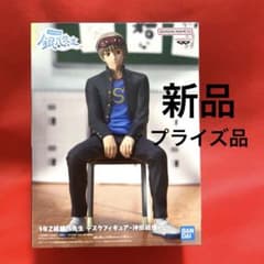 ３年Z組　銀八先生 沖田総悟 フィギュア　銀魂