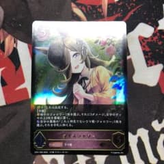 エボルヴ　ウマ娘　ライスシャワーのサムネイル