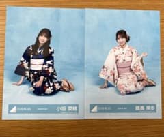 日向坂46 生写真 小坂菜緒 藤嶌果歩 2026年 浴衣 - メルカリ