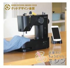 コンパクトミシン　アックスヤマザキMM-10のサムネイル