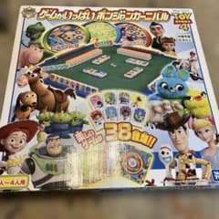 ゲームがいっぱいポンジャンカーニバル　 ３８種類　　トイストーリー4