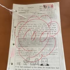 ゆず様専用】公文式 英語L1教材 【1-200欠番なし】 - メルカリ