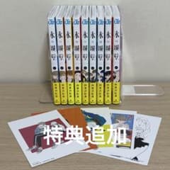 氷の城壁 1巻〜9巻のサムネイル