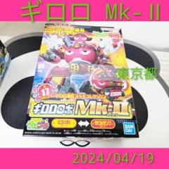 기로로 상자 케로로 군조 플라모 컬렉션 기로로로보 MK-Ⅱ MK2 프라모델