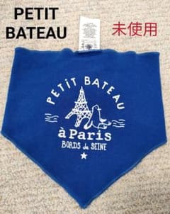 プチバトー　スタイ　未使用のサムネイル
