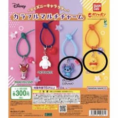 ディズニー カラフルマルチチャーム くまのプーさん スティッチのサムネイル