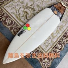 送料込 アルメリック ニューフライヤー5'7