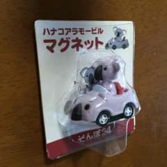 ミープ様専用のサムネイル