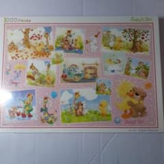 廃盤 未開封 Suzy's Zoo スージーズー 1000ピース ジグソーパズル
