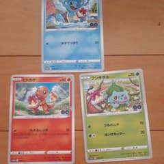 Pokemongoのプロモカード3枚のサムネイル