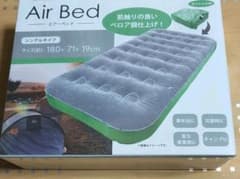 エアーベッド　シングルタイプのサムネイル